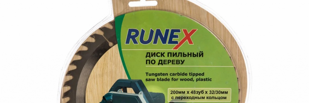 Диск пильный по дереву "Runex" Диск пильный по дереву "Runex"